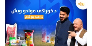 Your Small Help Brings Smiles to Orphans